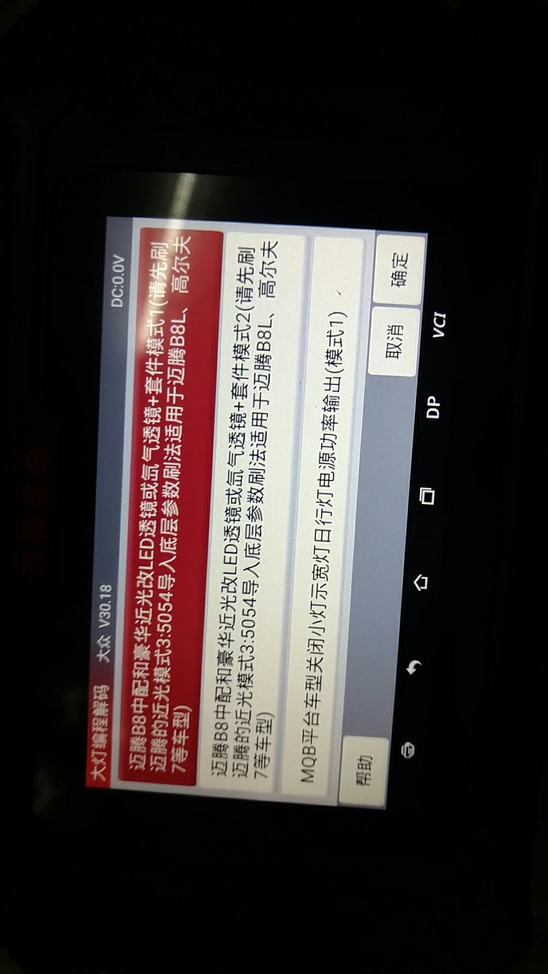 苏州奥迪a6大灯改装led大灯,长沙改led汽车大灯