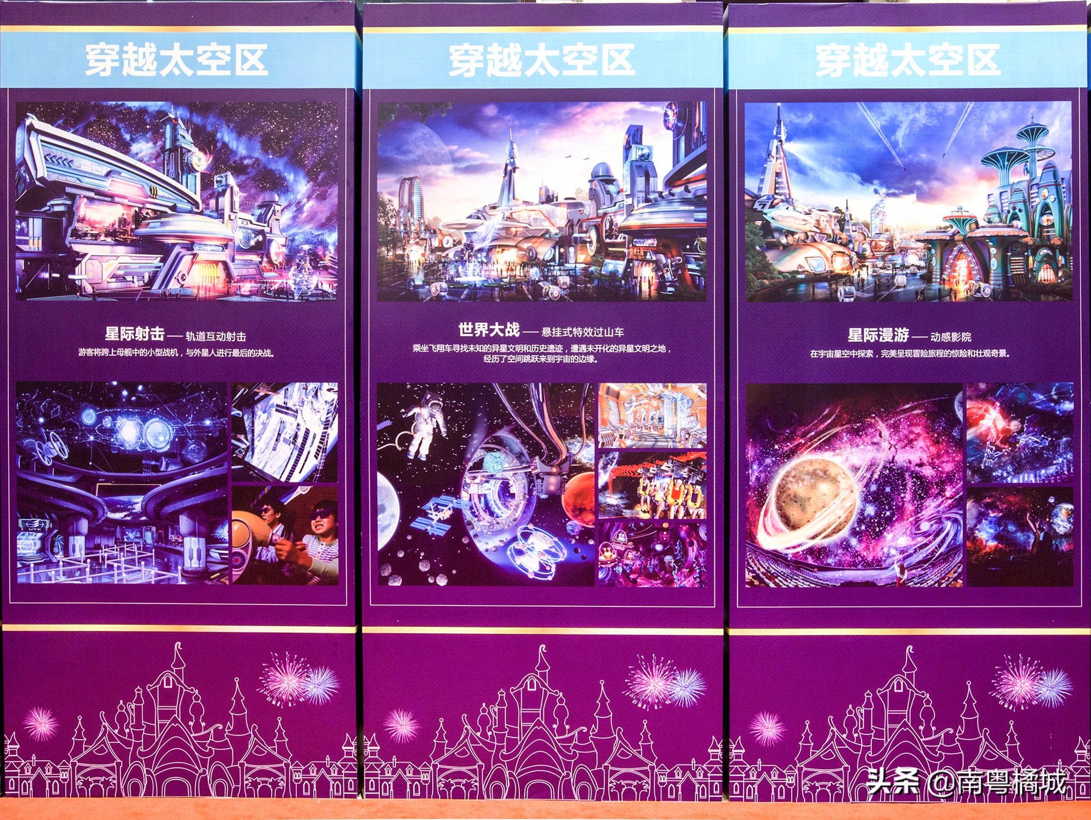 中国三大室内游乐场,中国在建游乐园