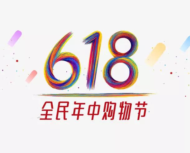 618是京东的什么节日,618是日本的什么节日