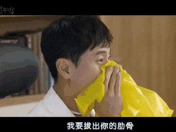一集入坑的小众探案剧,一集就入坑这部新剧看得太过瘾