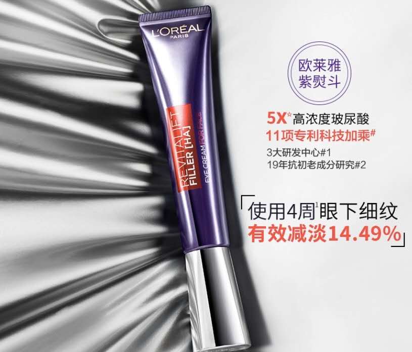 30多岁女人用什么牌子的眼霜,30岁护肤推荐眼霜怎么用