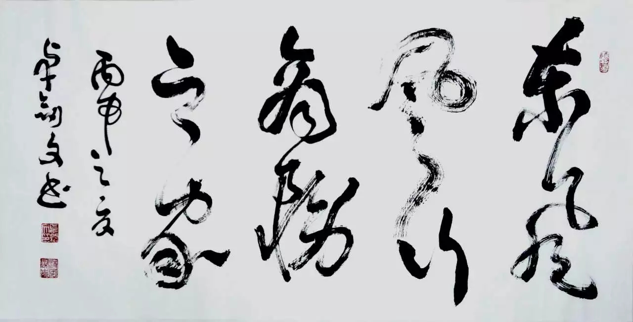 卓剑文是海南书法大家吗,卓剑文草书