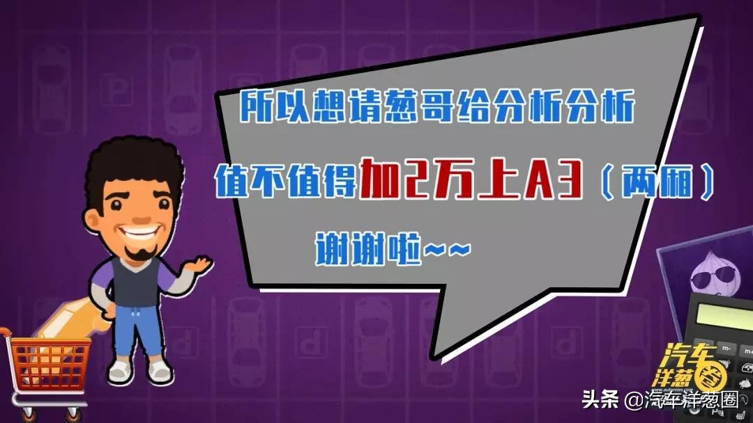 奥迪降价6万是真的么,奥迪降价11万