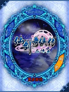 曾经arpg网游,曾经单机arpg手游