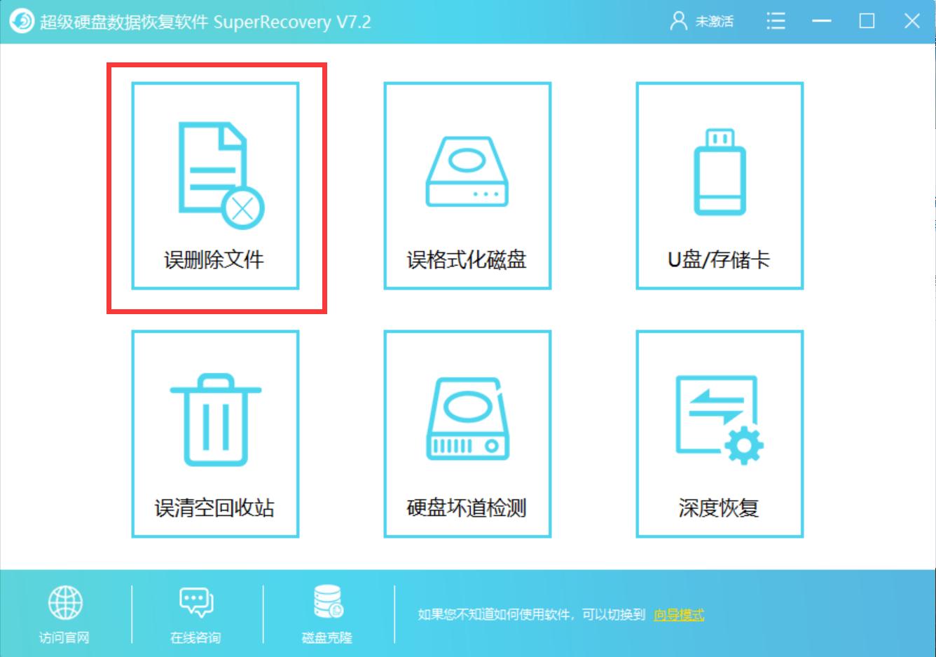 win7电脑重装之后怎么恢复文件,win7回收站删除的文件怎么恢复