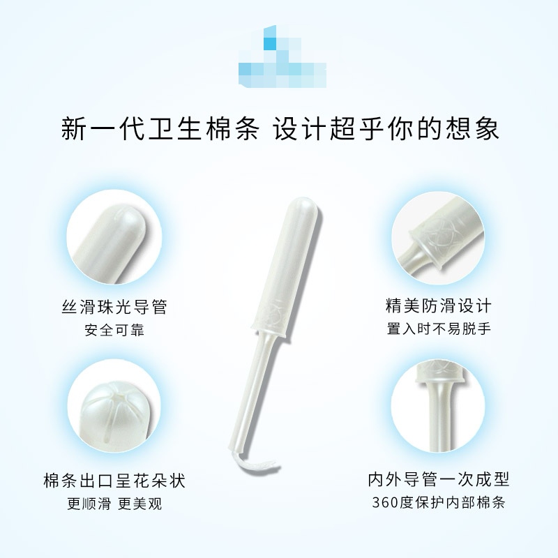 不用姨妈巾的后果,大姨妈来了又没戴姨妈巾怎么解决