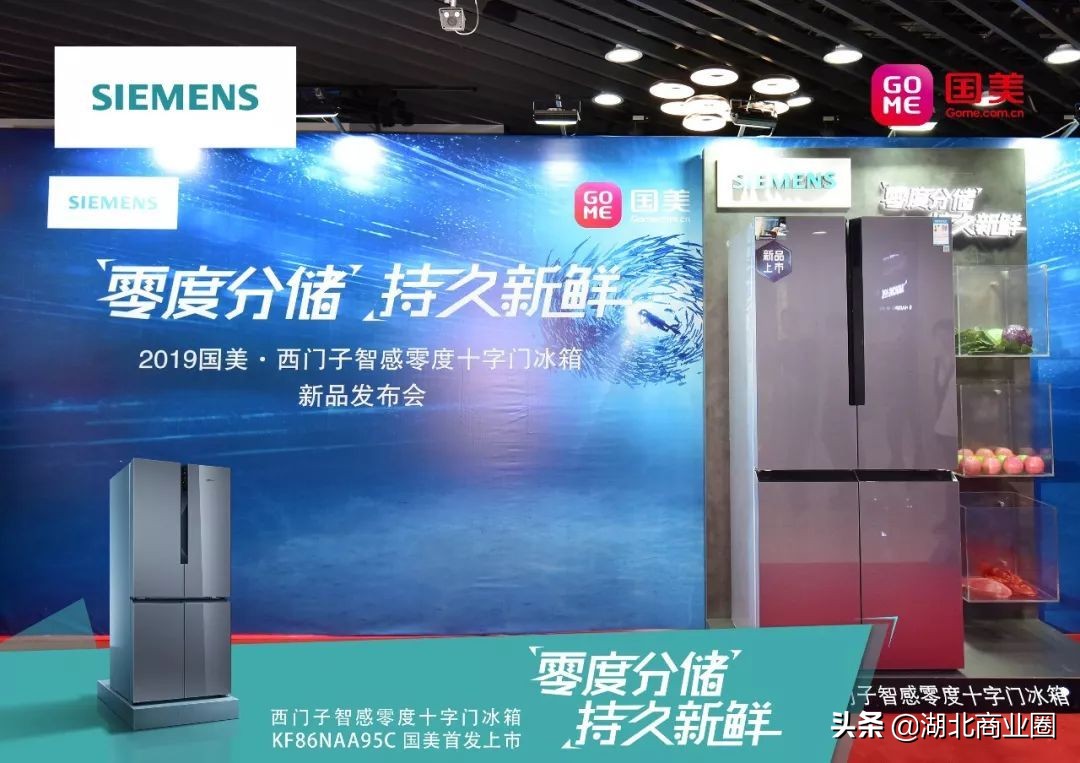 西门子冰箱第三代零度保鲜推荐,西门子零度保鲜两门冰箱