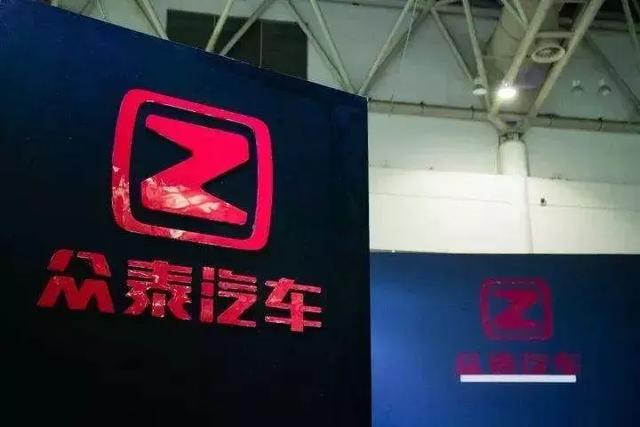 众泰的对赌协议 (众泰对赌协议)