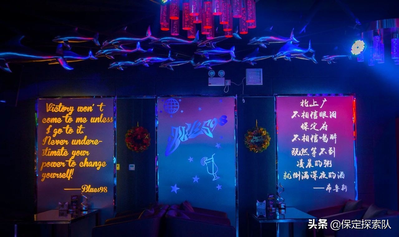 网红打卡酒吧保定,保定市网红酒吧