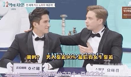 韩国18禁，聊得全是成年人的秘密