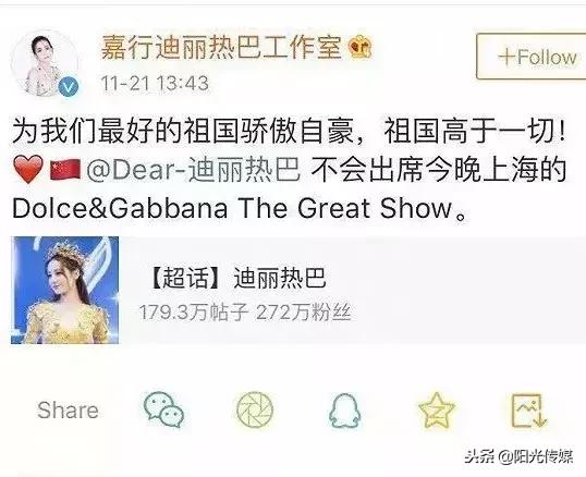 dg事件真相曝光,dg事件被热议