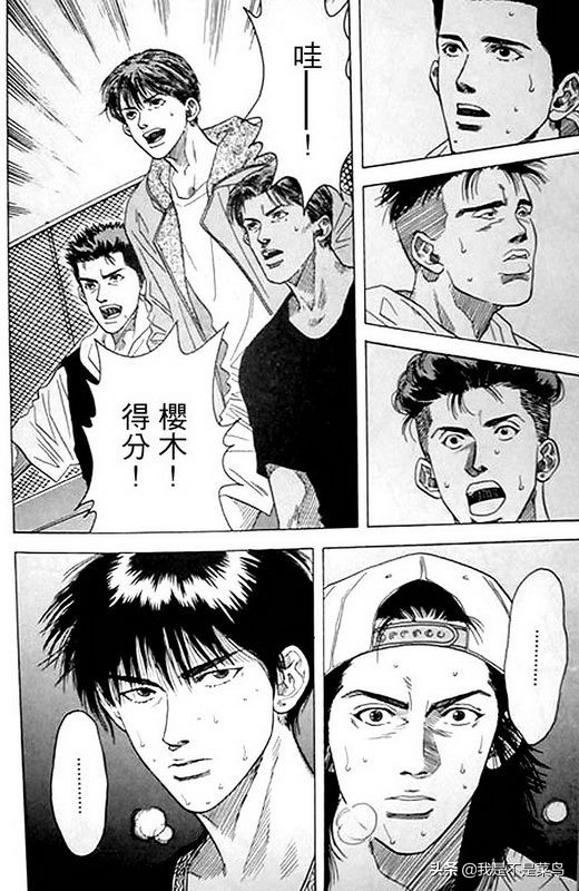 灌篮3vs灌篮2完整视频,灌篮高手漫画战术讲解