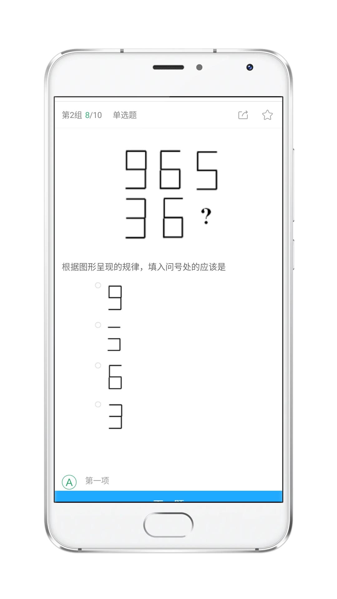 广汽丰田汽车2021校招笔试攻略