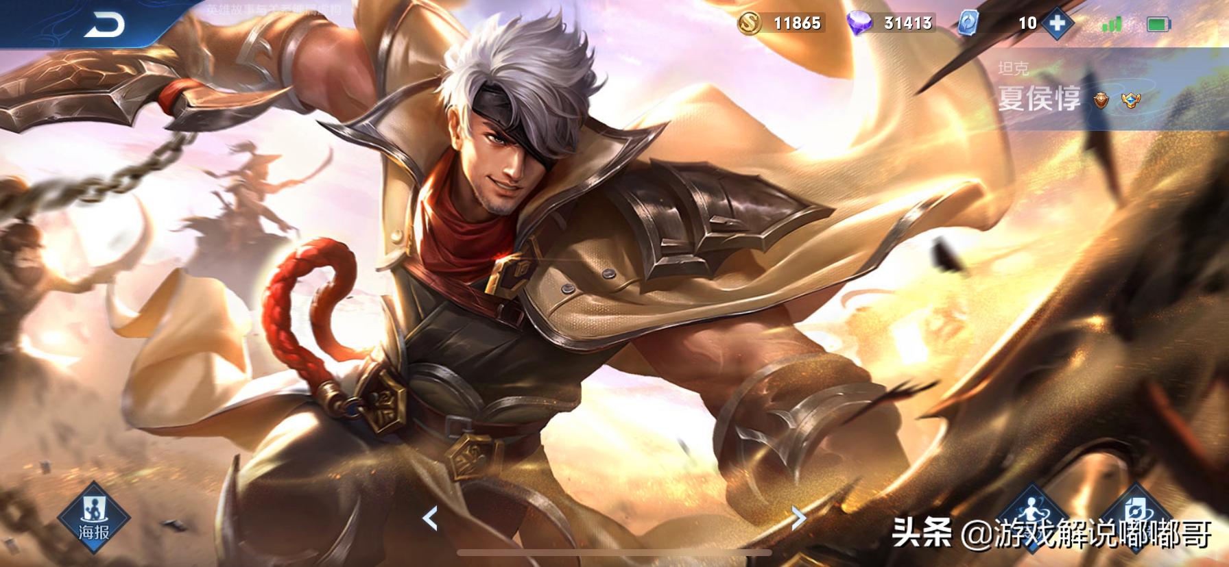 王者曜fmvp奖池,王者曜皮肤对比