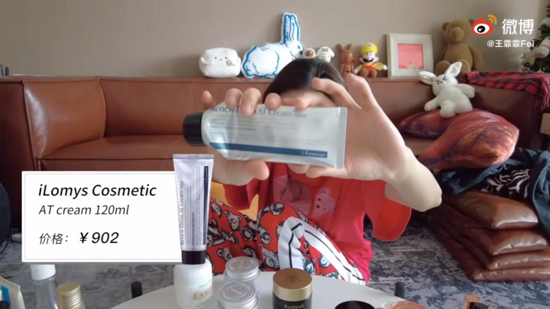 跟着王总涨知识完整版,王霏霏推荐的粉底液
