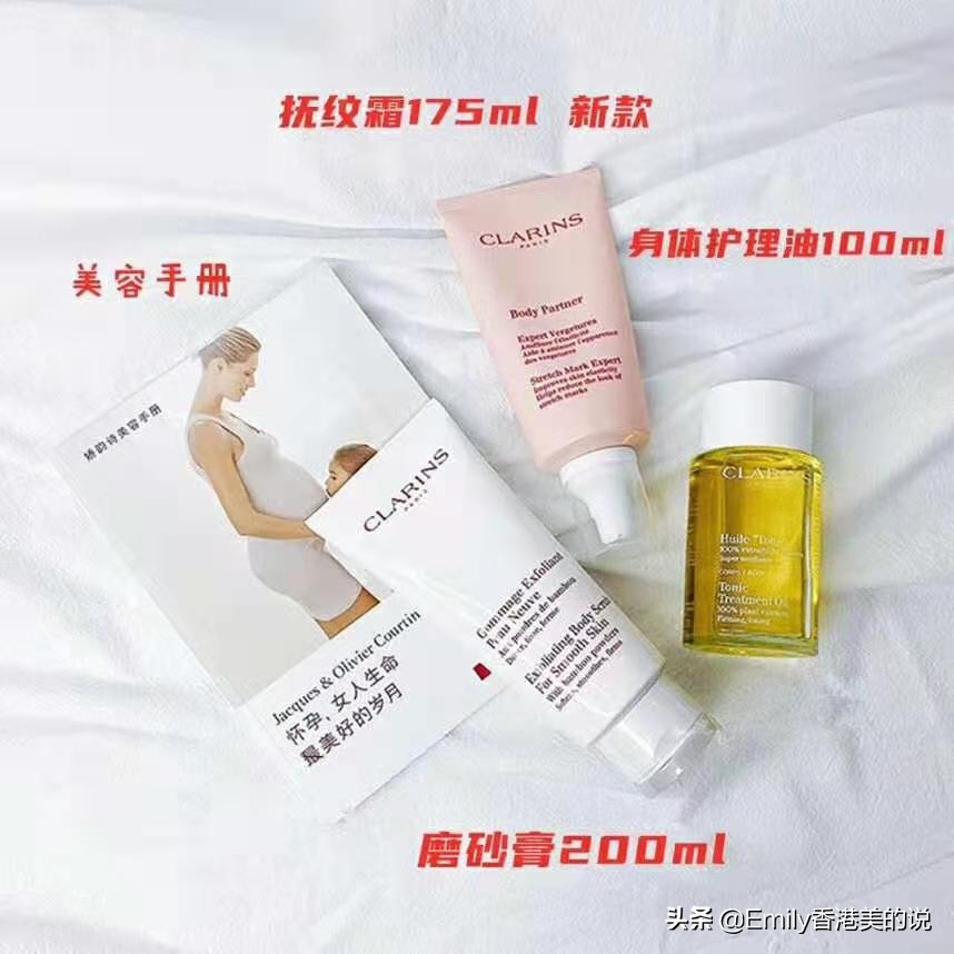 甜心妈咪孕妇护肤品,甜心好咪孕期专用护肤品