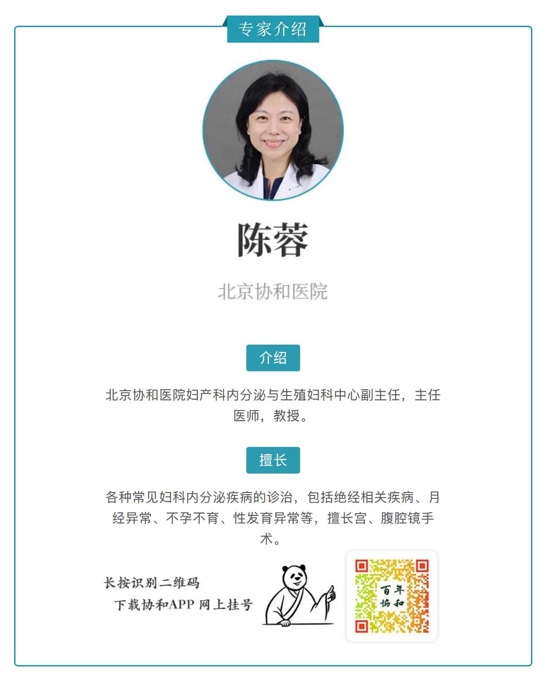 这病影响女人后半生，只有懂得面对，才能让你更加从容