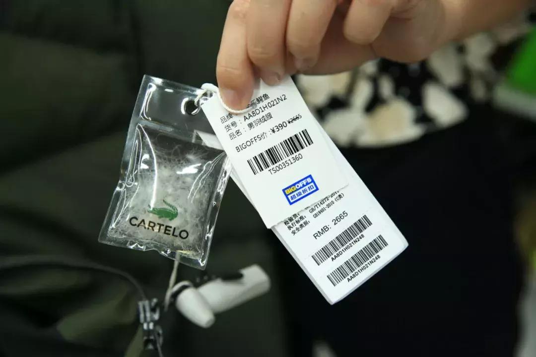 天津新开家5000㎡平价大卖场！品牌低至19元！住这个区的有福了