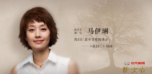 朗读者第一季开场白经典结束语,朗读者第1期开场白和结束语