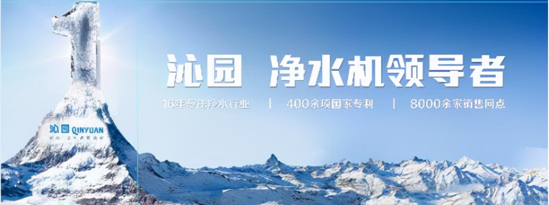 央视公布十大净水器之沁园净水器,沁园净水器krt3900和krt3000哪个好