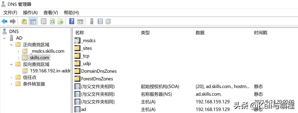 kali和编程,kali与编程第2集