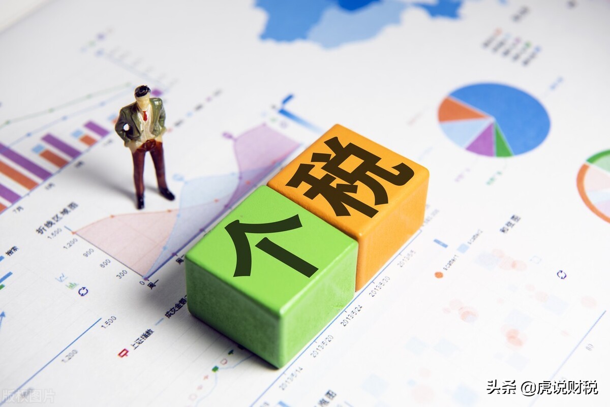 扣除专项税额后工资9000交税多少,月薪12000一年交多少税