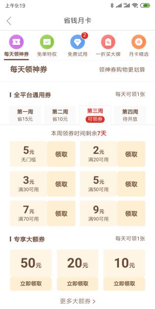 闲鱼玩法秘籍,蛋仔派对咸鱼秘籍