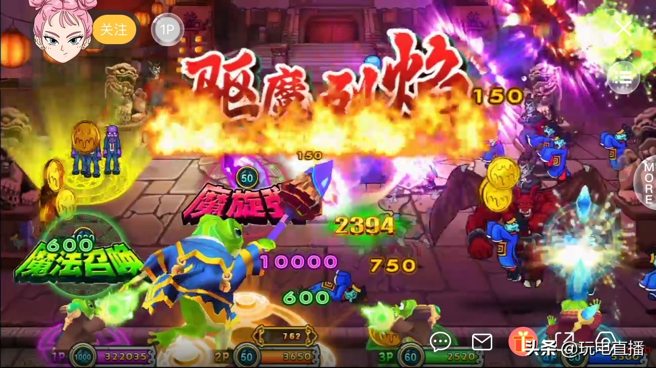 超级马戏团推币机游戏和疯狂魔鬼城怎么玩