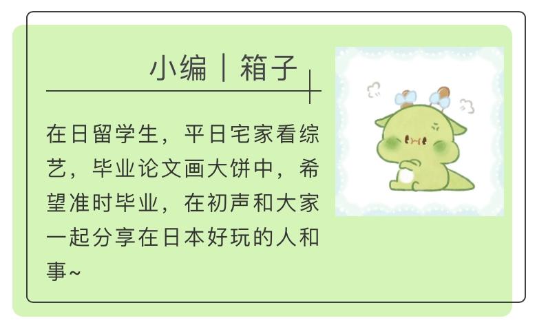 大阪冬季攻略,普通人不知道的日本的冷知识