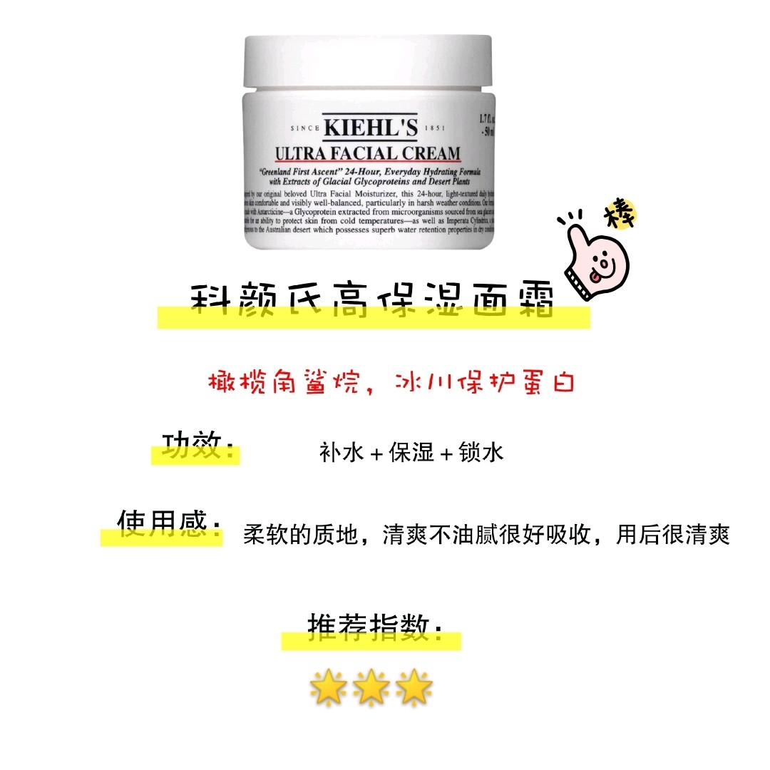 什么面霜美白抗衰老效果好,美白保湿抗衰老面霜套装