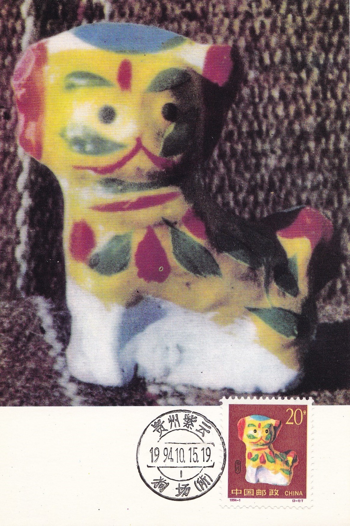 关于生肖狗的电影大全,12生肖狗的电影