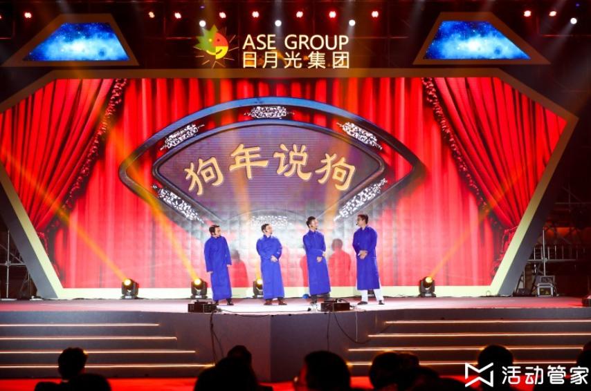 企业年会策划方案公司,工厂年会活动策划方案