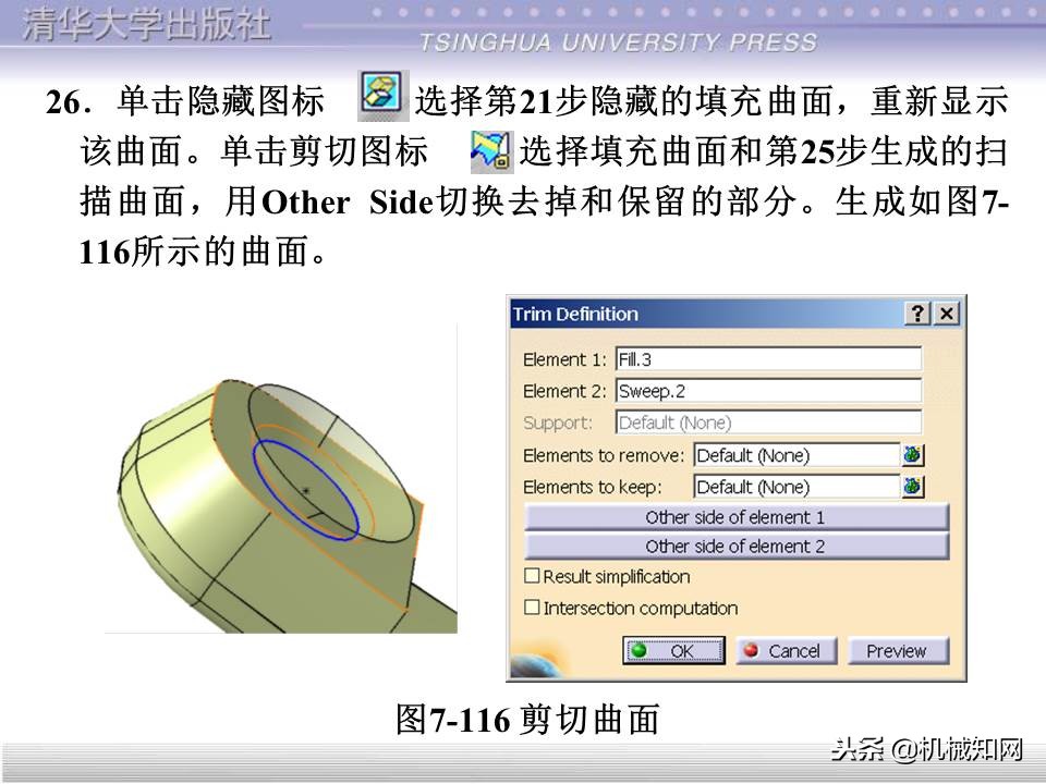 catia入门自学教程草图保存格式,catia基础入门完整免费视频教程