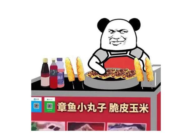 喊你呢“全顺冰淇淋售货车”，该出摊了