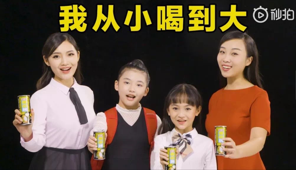 椰树椰子汁奇葩广告,椰树牌椰汁外包装被吐槽