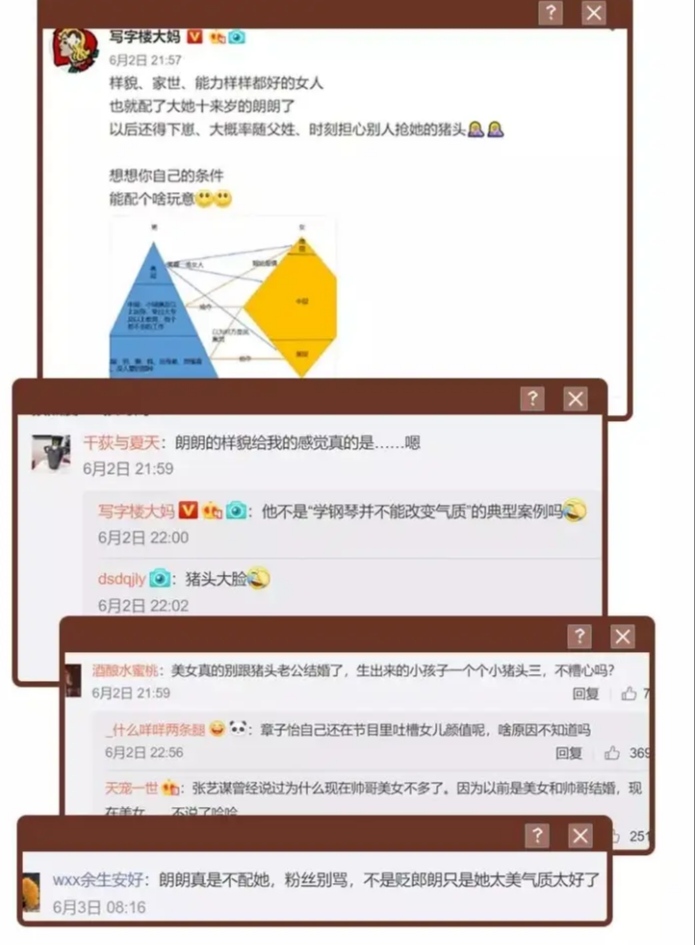 女权与田园式女权,田园女权传统女权