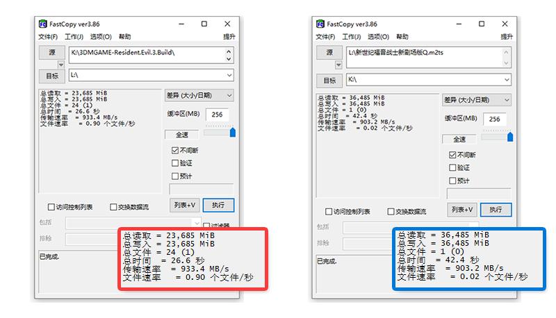 速度1030MB/s，却只有名片大小？希捷铭系列移动固态硬盘