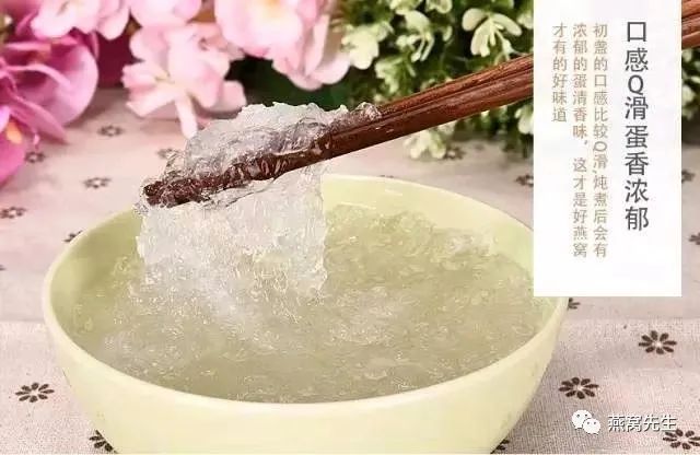 买燕窝看不看品牌质量好,买燕窝买燕盏