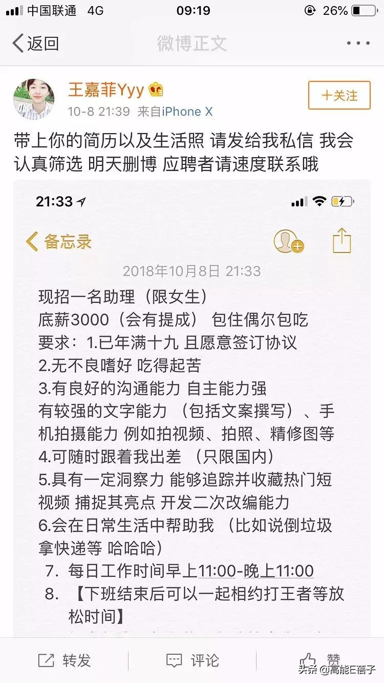 变性网红艾比后遗症,艾比自曝终于变成女孩原视频