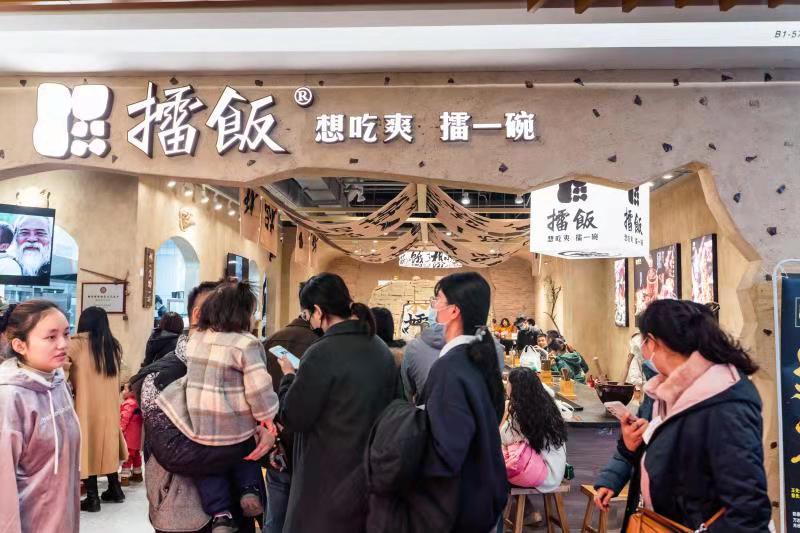 擂饭独占湘菜一席之地的秘诀,长沙擂饭怎么火的