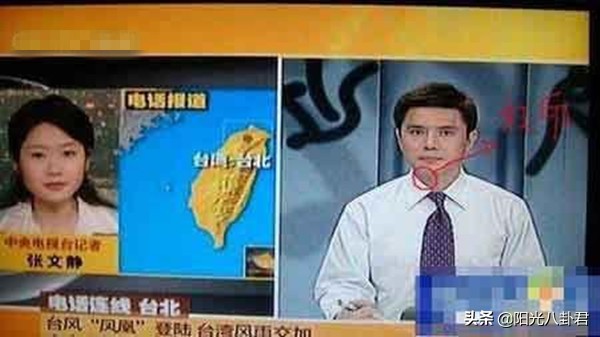 赵普最新言论视频,赵普最近爆料了什么