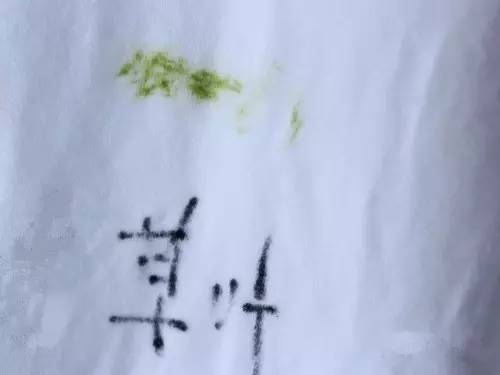 白衣服有污渍如何处理,衣服上的顽固污渍怎么处理