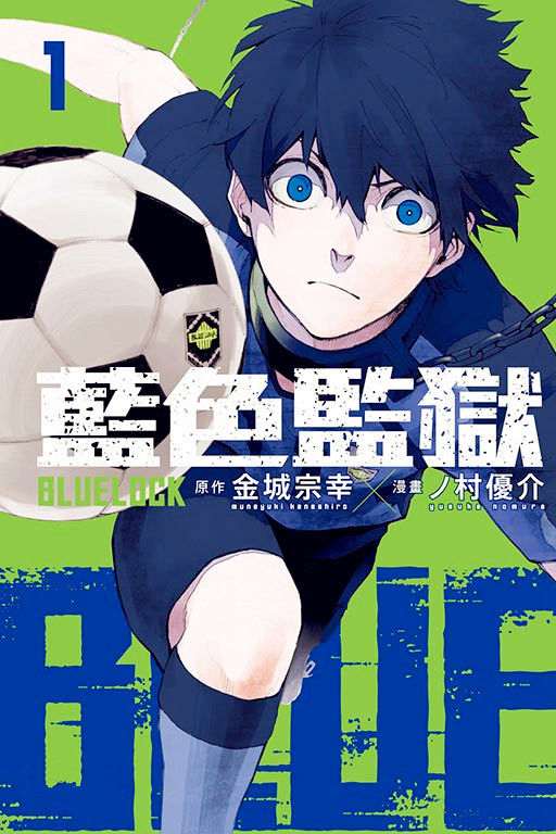 真正的运动,真正的竞技体育