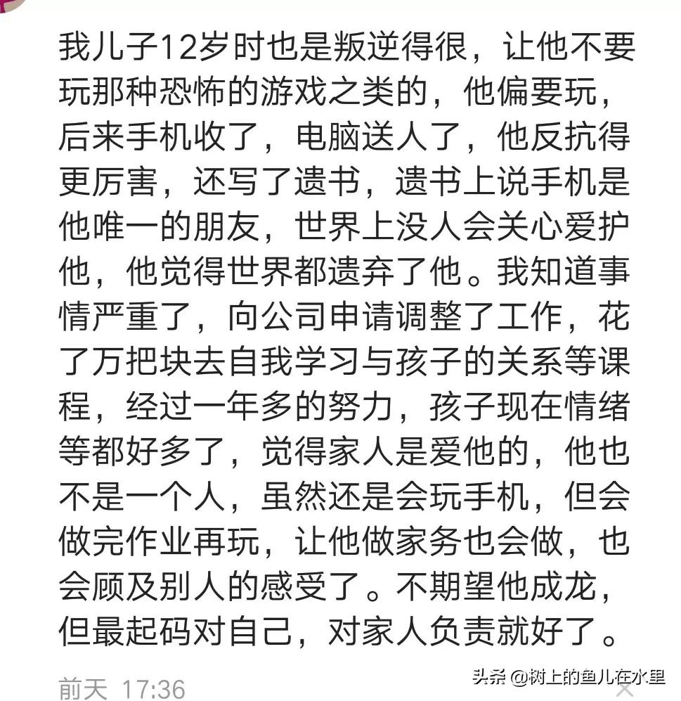 孩子动手打父母如何教育,16岁男孩叛逆期动手打父母怎么办