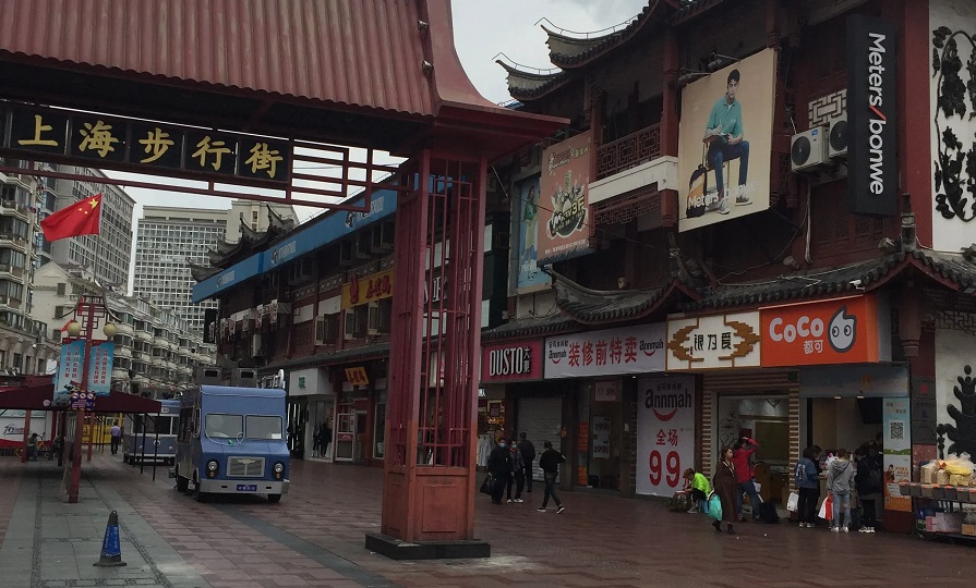 上海周浦万达是风险区吗,上海周浦步行街现状