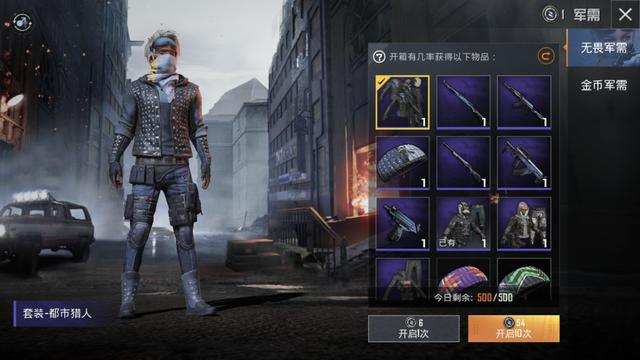 和平精英更好的赚钱方法,和平精英赚钱方法是什么