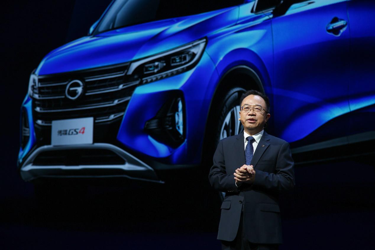 广汽集团使命愿景,广汽e-time计划