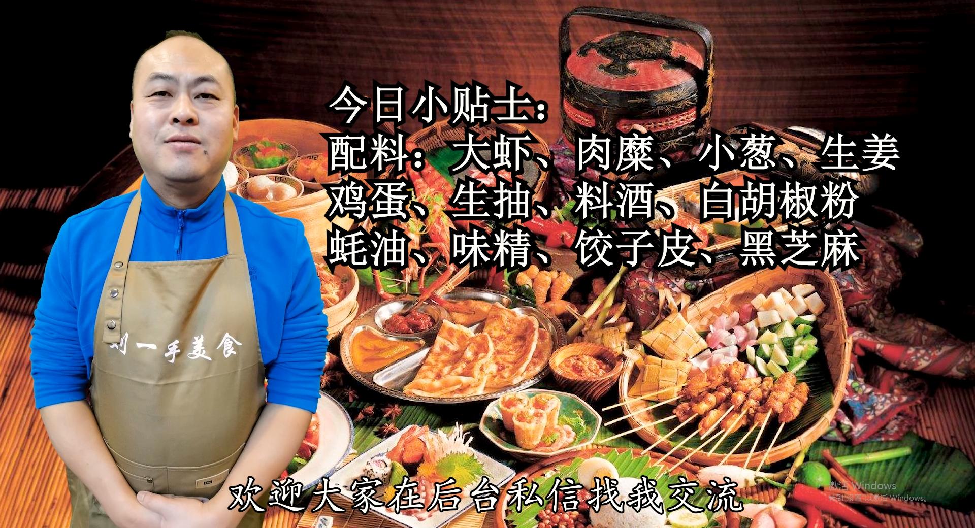 这才是大虾最好吃的做法不水煮,大虾最好吃的5种做法不带壳