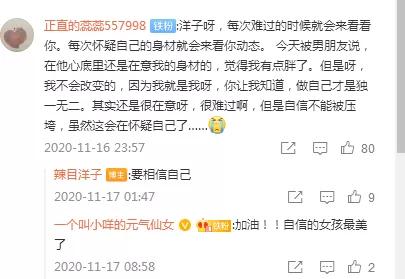 S、XS、XXS？学会搭配的微胖女生也有春天