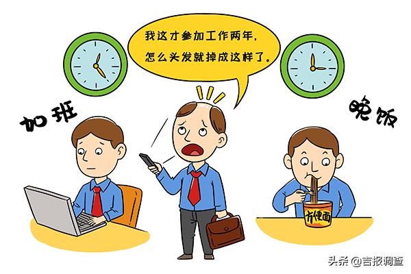 三十岁脱发白发是什么原因引起的,年纪轻轻白发怎么治